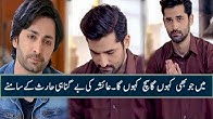 Ayesha Ki Begunahi Haris Ke Samnay  Drama Mera Rab Waris