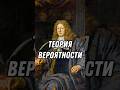 Кофе и теория вероятности #бариста #кофе #кофейня #история