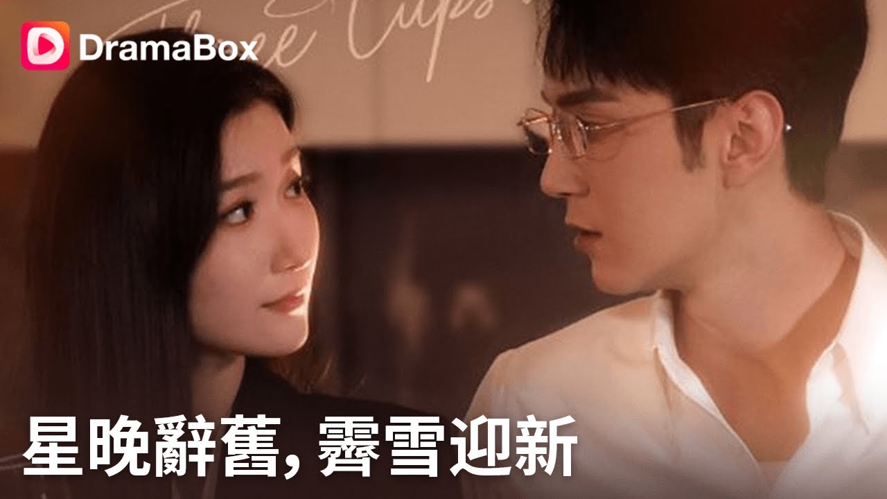 替公司拼命卻遭渣男未婚夫開除，她霸氣反擊