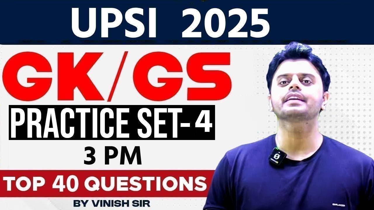 UPSI Classe 2025 | UP Police SI GK GS Practice Set | GK GS Questions for UPSI