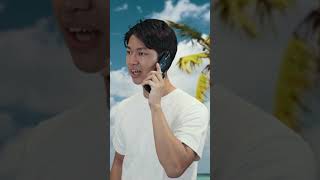 本当にあった仕事の怖い話 〜バカンス中の悲劇〜 #Shorts