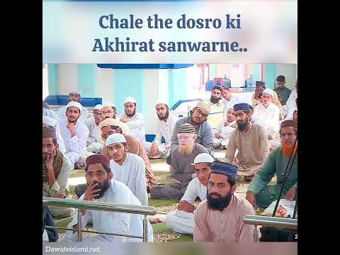 Chale the dosro ki Akhirat sanwarne.. #mubalig #preacher #tableeghedeen #islah #rectification#mohtat