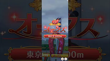 ウマ娘 ファンファーレ تحميل Download Mp4 Mp3 ウマ娘 ファンファーレ تحميل Download Mp4 Mp3