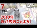 #2【7days α17 一部日本語化】拠点の場所決定!【ゆっくり実況】