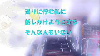 [猫村いろは]とびら1.10B ft\Iroha NEKOMURA[original MV]