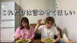 ケンカの最中でも愛が溢れ出ちゃうカップル