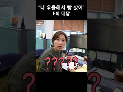 나 우울해서 빵 샀어 | #양산사랑카드 #양산시 #양튜브