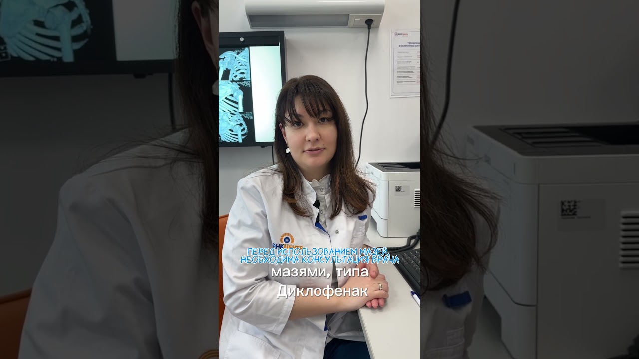 БУРСИТ: КАК ЛЕЧИТЬ? #бурситлечение #травматолог #бандаж #сумтавылечение #болятколени #бурситчтотакое