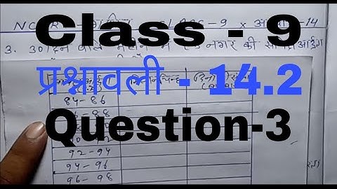 ncert maths class 9 chapter 14 exercise 14.2 question 3 in hindi|ex 14.2 class 9 q3