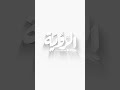 وفاة رجل دين مسيحي في الإكوادور بعد سقوط صليب عملاق عليه أثناء الصلاة