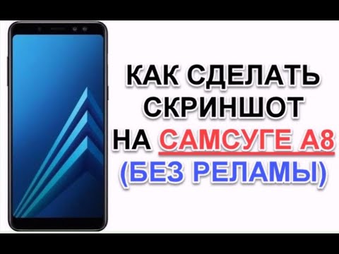 Video: Ako Urobiť Snímku Obrazovky Na Telefóne Samsung Galaxy A8