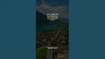 تلاوت قرآن کریم - سوره فصلت به صدای قاری عبدالباسط عبدالصمد _آیه ۳۰ #قرآن #عبدالباسط_عبدالصمد