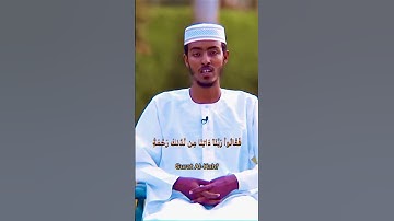 سورة كهف قاري عفيف محمد تاج #سورة #viral #quran #reels #الله #القرآن #تلاوة #اللهم #تلاوات #قران قرا