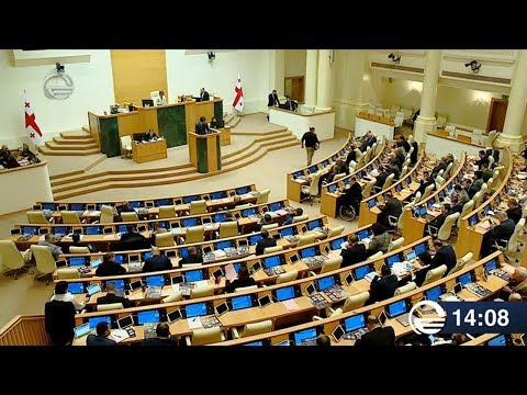 ქრონიკა 14:00 საათზე - 3 მარტი, 2019 წელი