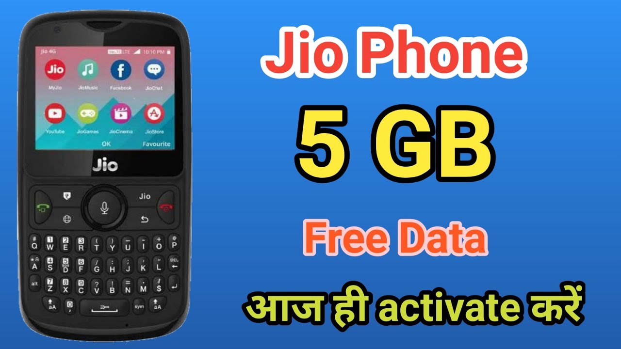 Jio Phone Free data | Jio New Offer | Jio free data 2020 | जिओ फ़ोन फ्री नेट।