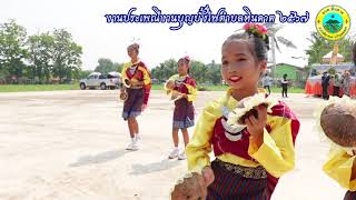 งานประเพณีงานบุญบั้งไฟตำบลหินดาต ประจำปี ๒๕๖๗