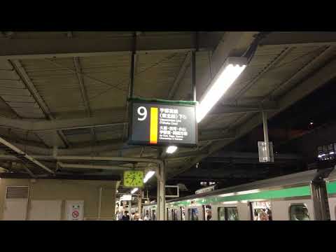 人身事故の影響 大宮駅9番線発車メロディー 2コーラス 普通小金井行き