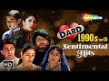 90&#39;s Dard Bhare Songs | Chaha Hai Tujhko | Yaad Teri Aati Hai | Mujhko Peena Hain | Video Jukebox