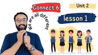 كونكت 6 | شرح مسترانجليزي | كونكت الصف السادس | Connect 6 | الوحدة الثانية الدرس الأول | الترم الأول