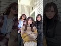 ねね、俺たちと結婚してくれ。 #今日好き #高校生 #