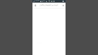 طريقه تحميل لعبه House  Flipper mobile محاكي تنضيف البيوت؟ screenshot 5