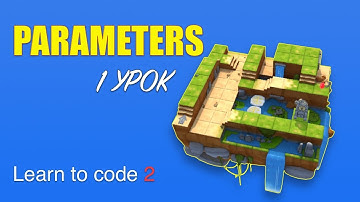 Swift Playgrounds на русском, Parameters 1 урок | Moving Further Forward