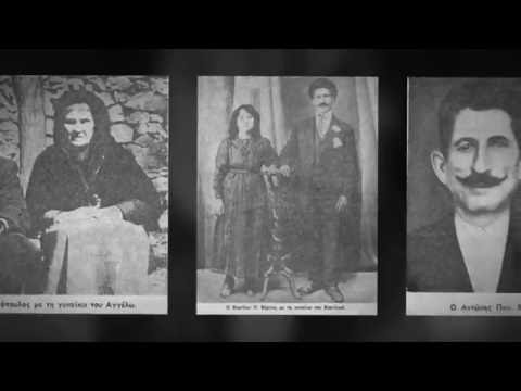 Παλαιοί Σερβαίοι -