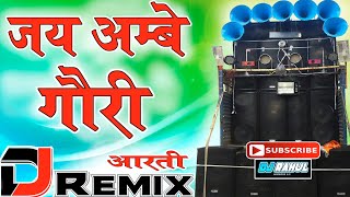 Jay Ambe gouri dj track 2020 style / jay ambe gouri dj song