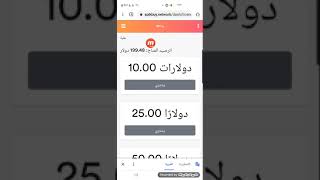 شرح طريقة الربح من شركة اسبيك باي Spikbuy بطريقة واضحة ومبسطه