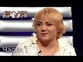 Екатерина Гавришевская – Детектор брехні. Сезон 9. Выпуск 10. Часть 1 от 04.04.16