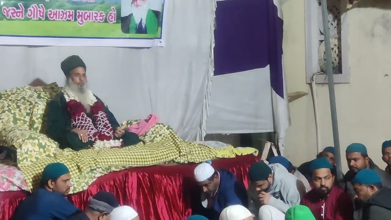 HO KIS SE TUMHARI SANA GOUSE E AZAM