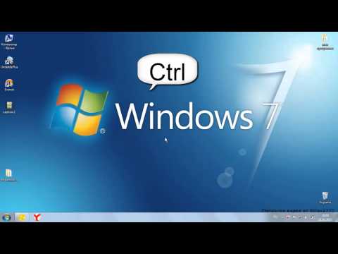 Как уменьшить или увеличить значки в Windows 7