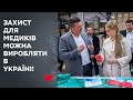Юлія Тимошенко відвідала виробництво «Київгума»