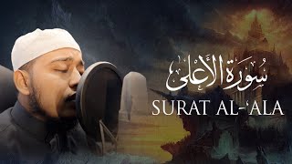 Surah Al A La Beautiful Recitation By Hafez Tariqul Islam 2023