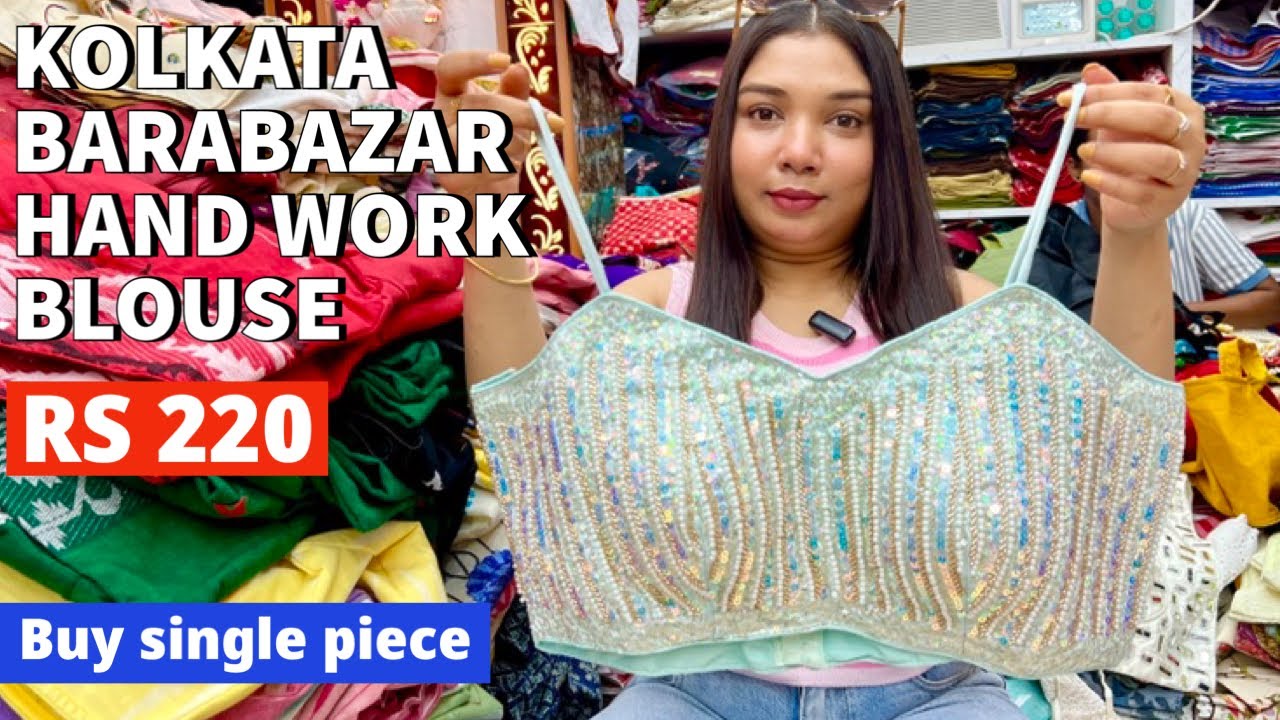 Barabazar Blouse Market | Barabazar Cotton Blouse Shop | Komal Trading Designer Blouse in Kolkata