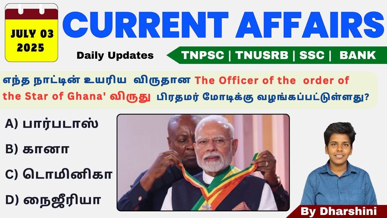 3 July 2025 today Current Affairs in Tamil Tnpsc RRB Bank Tnusrb - YouTube