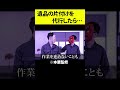 他人の家を整理したらとんでもない物が出てきたんだが… #shorts