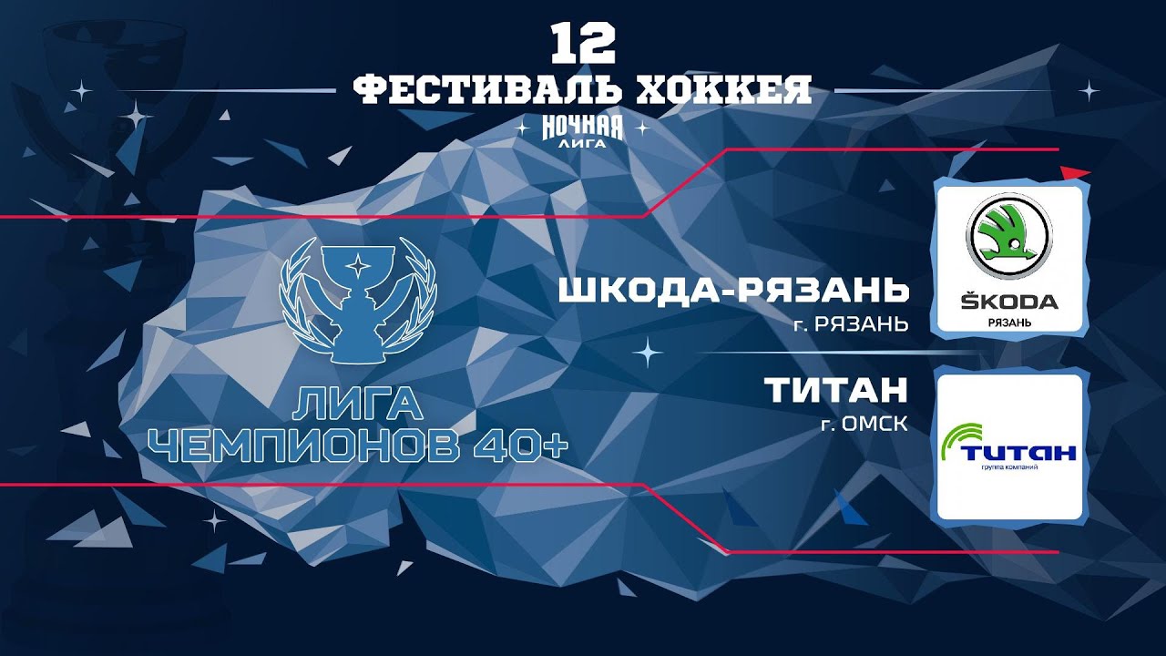 Одежда шкода омск