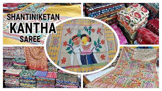 Kantha Stitch ( কাঁথা স্টিচ ) Saree & Dress Materials Manufacturer in Santiniketan