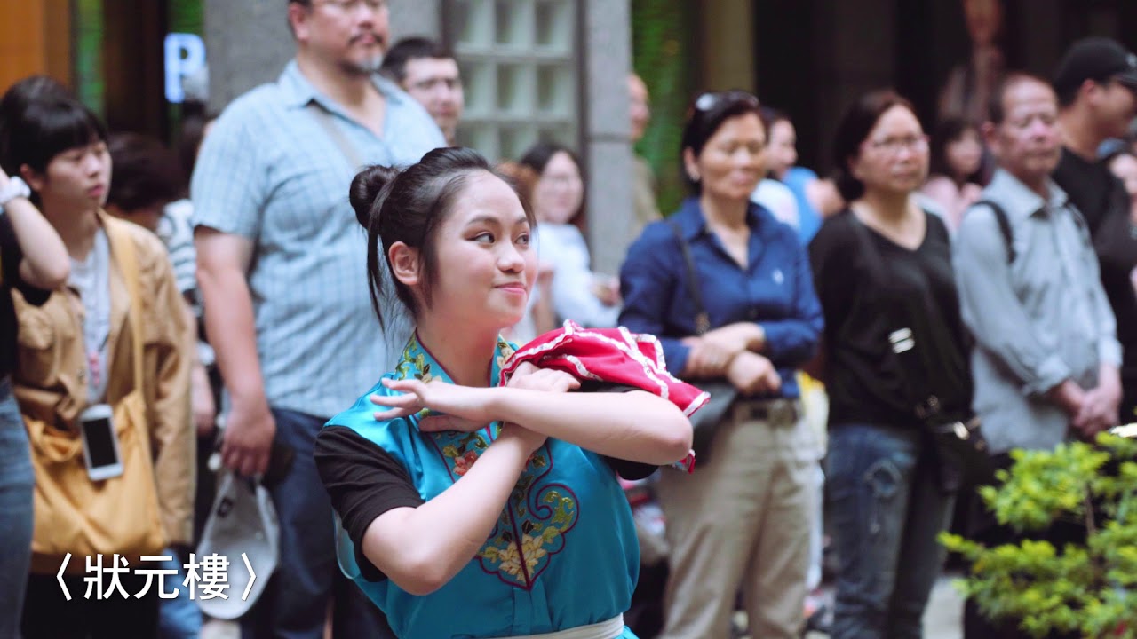 【你絕對沒看過的信義區快閃秀】國立臺灣戲曲學院