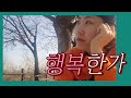 난 일반인이 아니다. 암환자다.