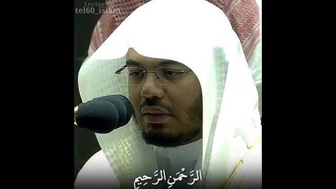 سورة الفاتحة بمقام الصبا الباكي بصوت غريد الحرم المكي فضيلة الشيخ #ياسر_الدوسري