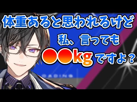 【体重公開!?】体重が多いと疑われ、名誉のために体重を発表する四季凪アキラ【切り抜き/にじさんじ/VOLTACTION】