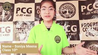 Best Institute For Iit Jee Neet Pcg Progress Coaching Group