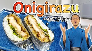 How to make ONIGIRAZU (Japanese rice sandwich) 〜おにぎらず〜  | easy Japanese home cooking recipe