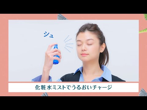 今田美桜 コーセー 美人のヒミツ Beauty Calendar Web Cm 肌がゆらぐ時のスキンケア どっちでケアす 今田美桜 Cm Navi