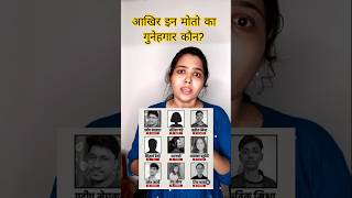 Problem Telegram Nahi, Exam Security Hai. #telegramgroup #reneet #telegramban #neet #examsecurity
