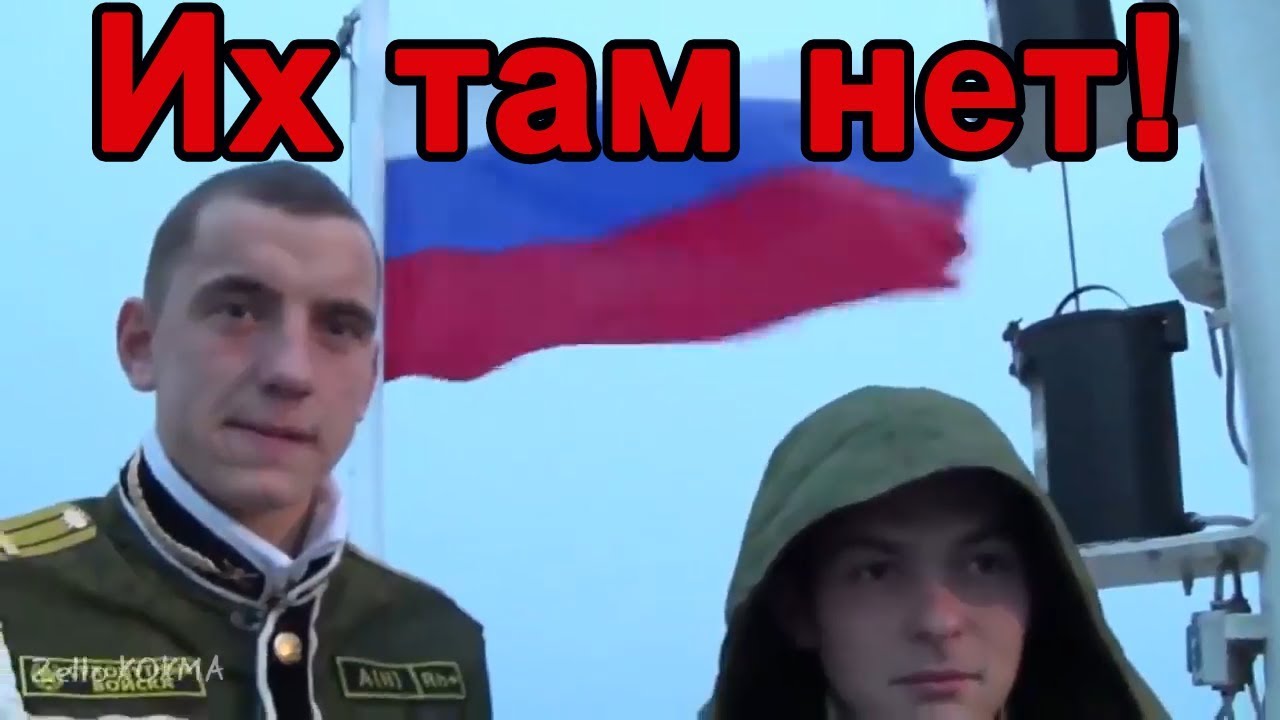 Их там нет и не было. Их там нет и не было