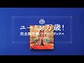 松任谷由実-ユーミン万歳!アナログBOX開封動画