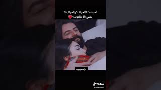 مارايد من الدنيا كلشي 🥺💔